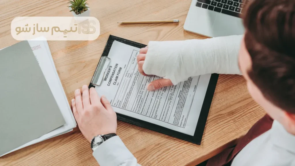 سیستم مدیریت جبران